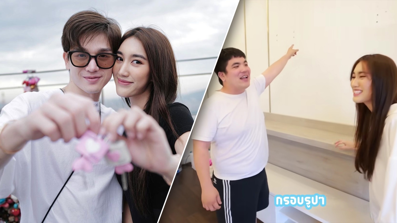 แจ็ค แฟนฉัน ทัก เบสท์ ทีวีหายไปไหน คนเทียบภาพห้องนอนก่อนและหลังเลิก ตงตง