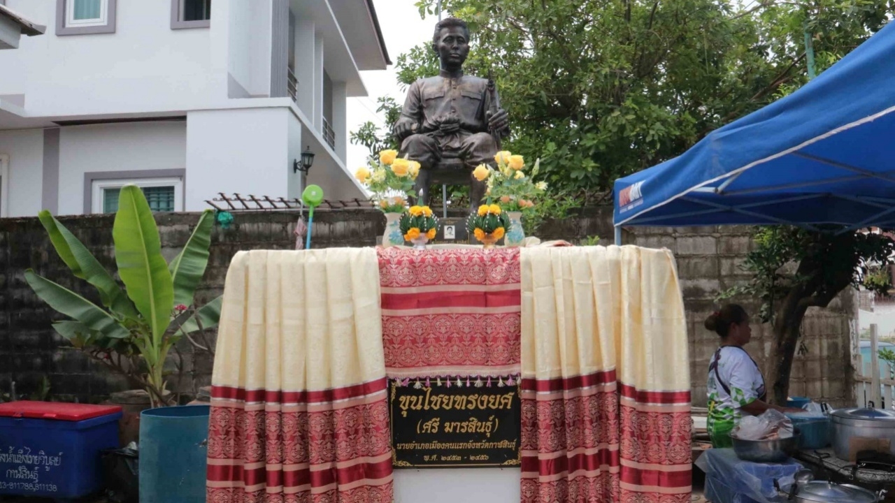 คอหวยแห่ส่อง "เลขเด็ด" ขันน้ำมนต์ พิธีทำบุญ "ขุนไชยทรงยศ" ไปลุ้นรวย 16/4/66