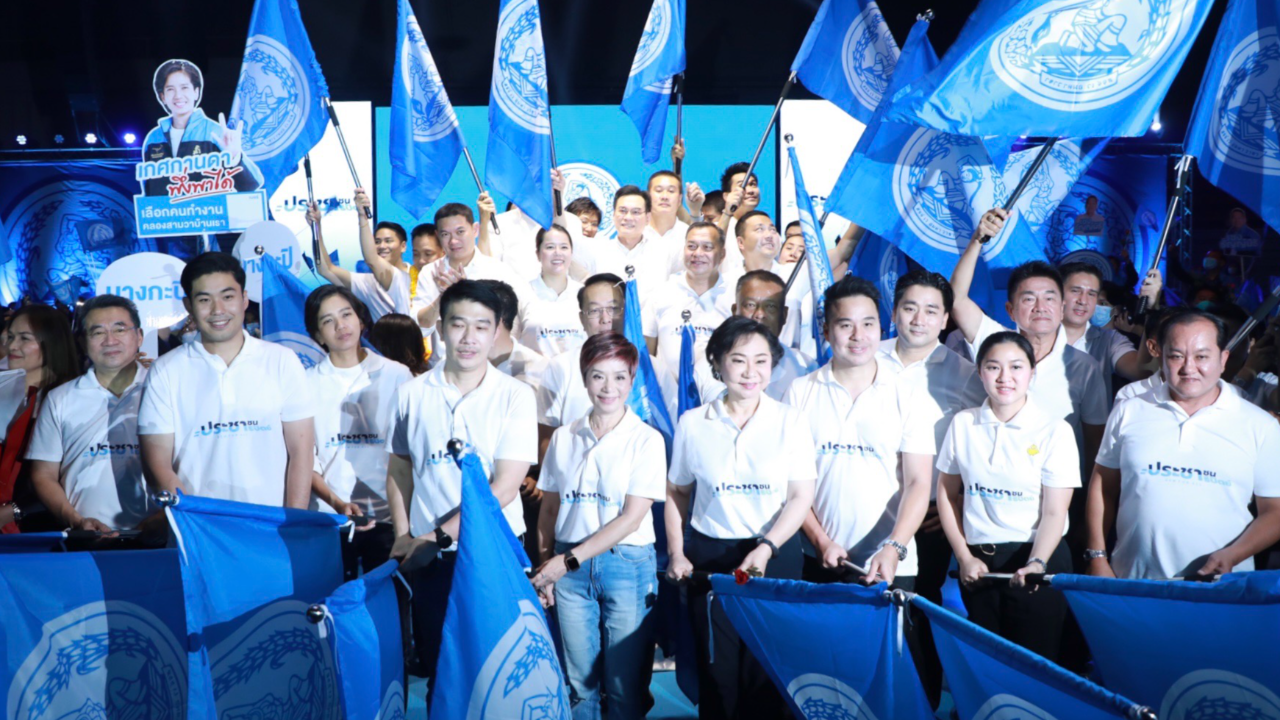 เลือกตั้ง 2566 : ปชป. เปิดตัวผู้สมัคร ส.ส.กทม. ยิ่งใหญ่ 33 คน 33 เขต 