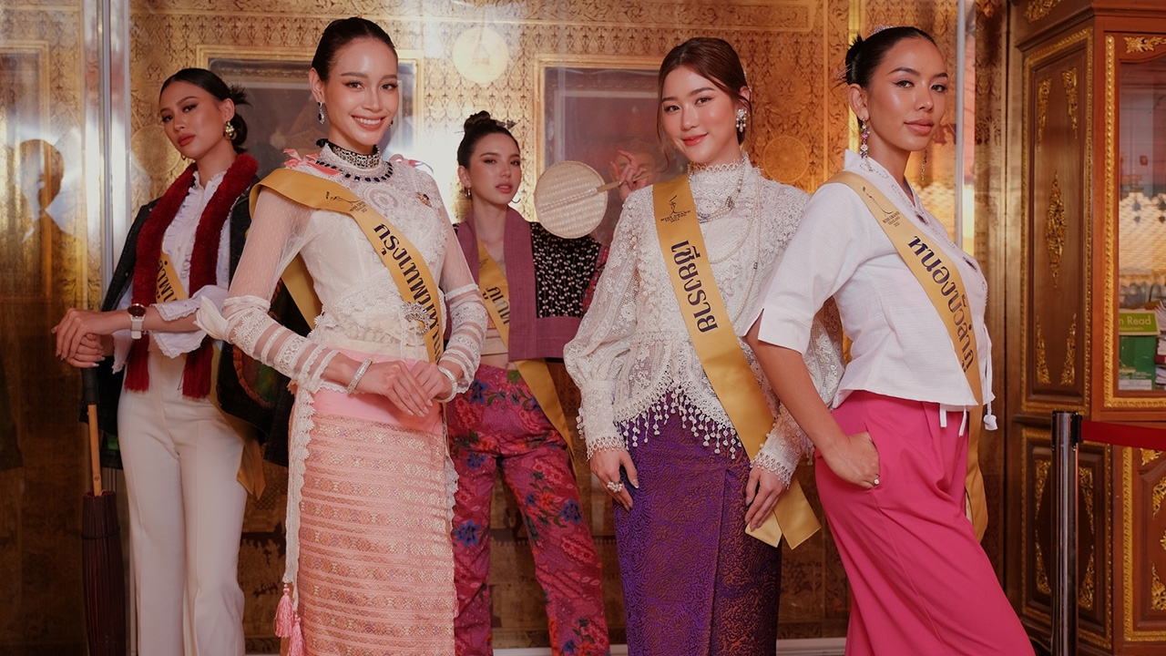 เริ่มแล้ว สาวงามมิสแกรนด์เก็บตัวคึกคัก ภารกิจทัวร์เชียงใหม่ 