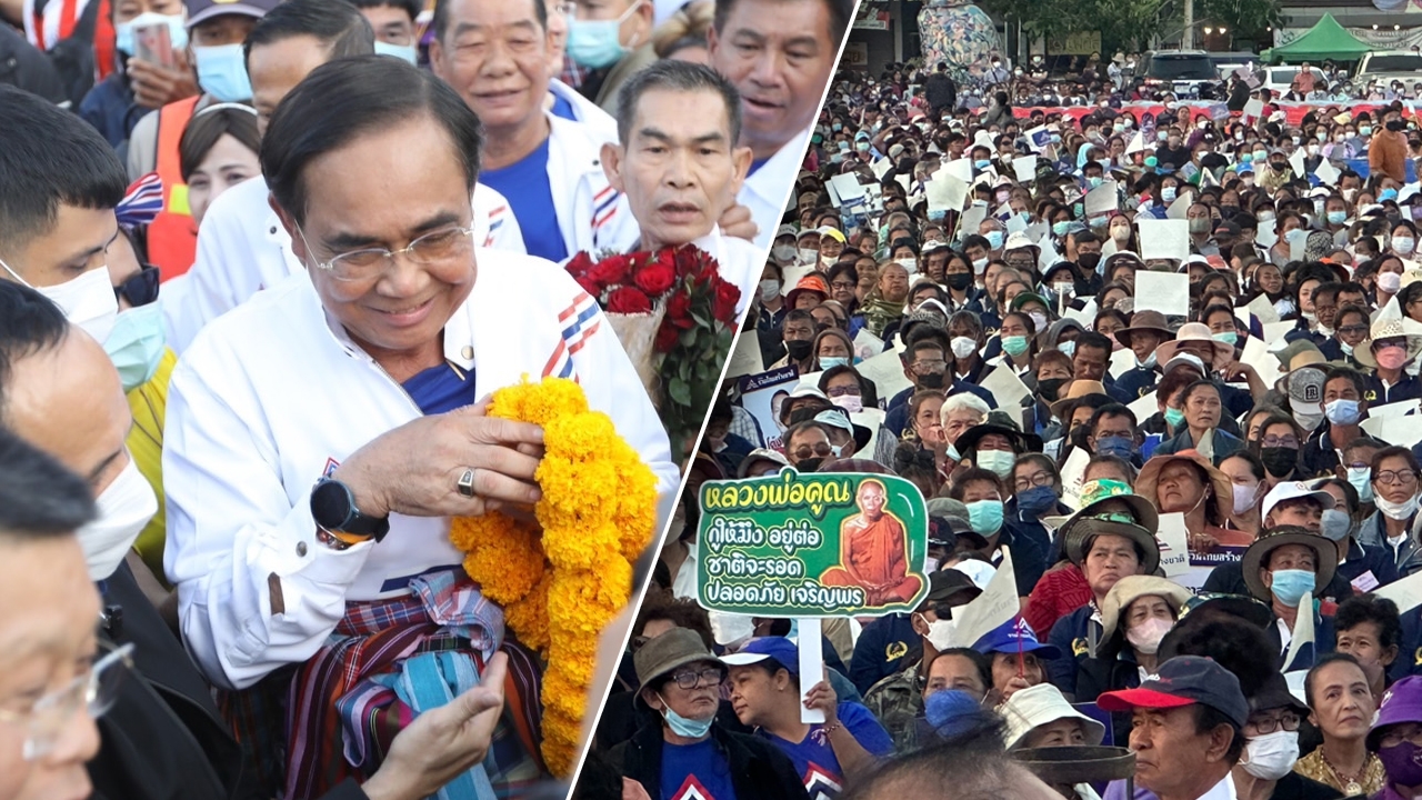 เลือกตั้ง 2566 : รทสช.ปราศรัยใหญ่ "โคราช" เปิดแคมเปญ "ทำแล้ว ทำอยู่ ทำต่อ"