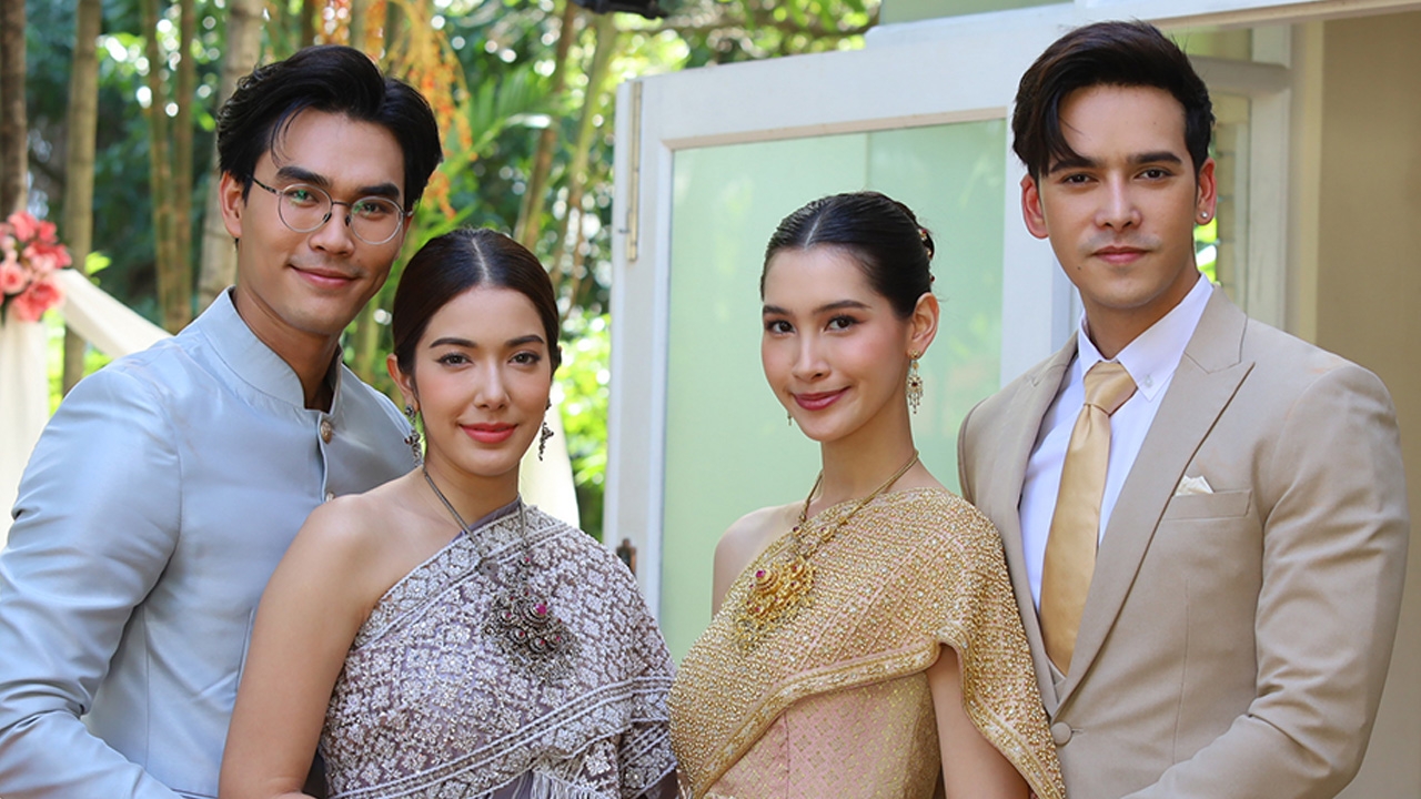 โอ๊ต-พอล ควงคู่สู่ขอ เกรซ-นิต้า บรรยากาศชื่นมื่นเจอป่วน ใน รักแท้แซ่บหลาย ตอนจบ