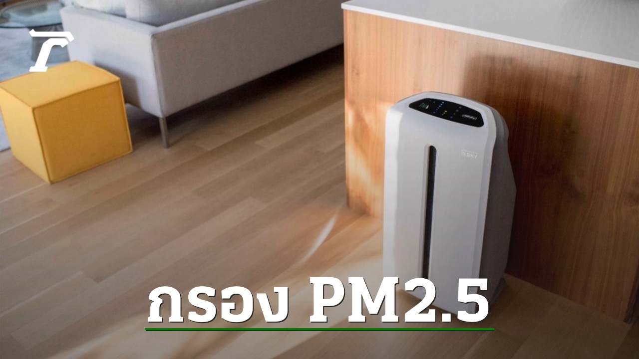 Isukoshi deals air purifier