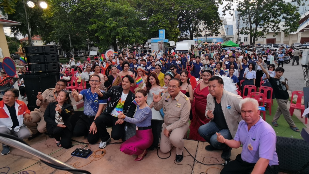 คนทุกเพศทุกวัย ร่วมงาน Kalasin Pride Fest Music Art #2 ฉลอง ก.ม.สมรสเท่าเทียม