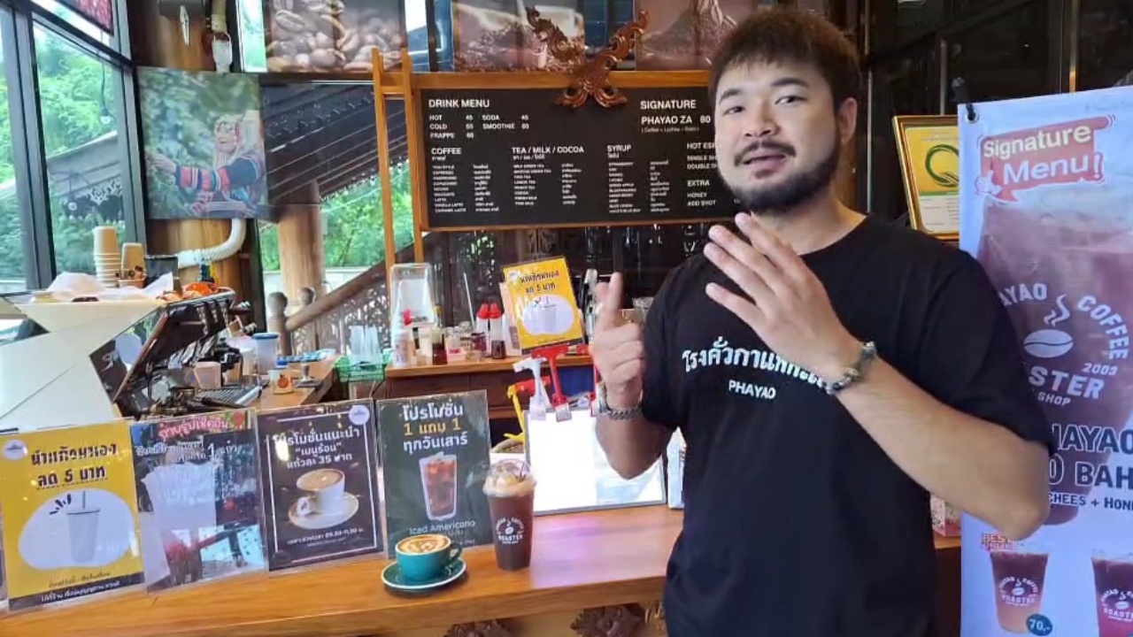 กาแฟพะเยาซ่า 80 เมนูซิกเนเจอร์ผสมลิ้นจี่โซดา เติมความสดชื่นที่ "เรือนบุญญตาน" 