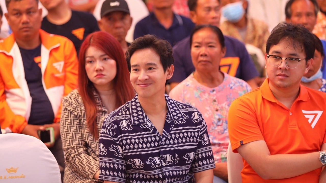 ก้าวไกล ตั้งสาขาพรรคสกลนคร “พิธา” ลั่น แม้เสี่ยงถูกยุบ แต่ สส.ยังทำงานเต็มที่