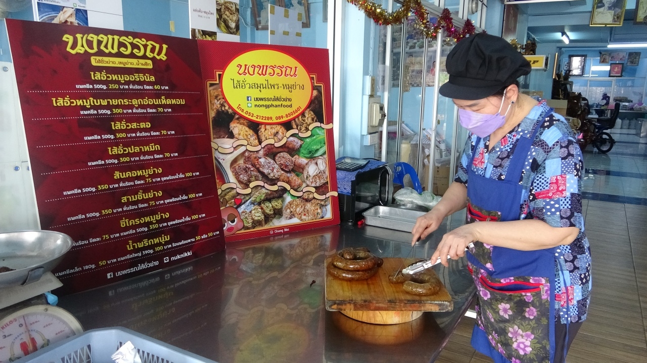 ร้านดังเชียงใหม่เร่งทำ “ไส้อั่วเห็ดถอบ” ขายปีละครั้ง แพ็กแช่แข็งส่งถึงบ้าน 