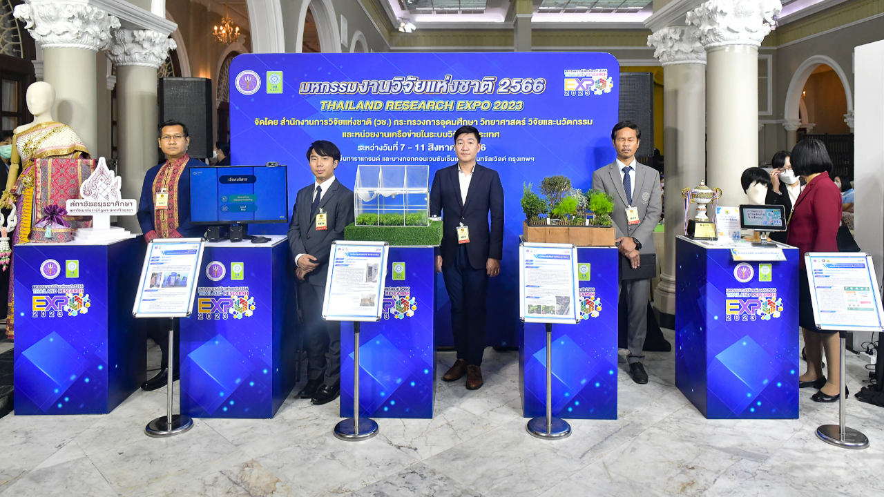 สัปดาห์วิทยาศาสตร์ปี 66 ชวนร่วมงาน มหกรรมวิทยาศาสตร์-มหกรรมงานวิจัยแห่งชาติ