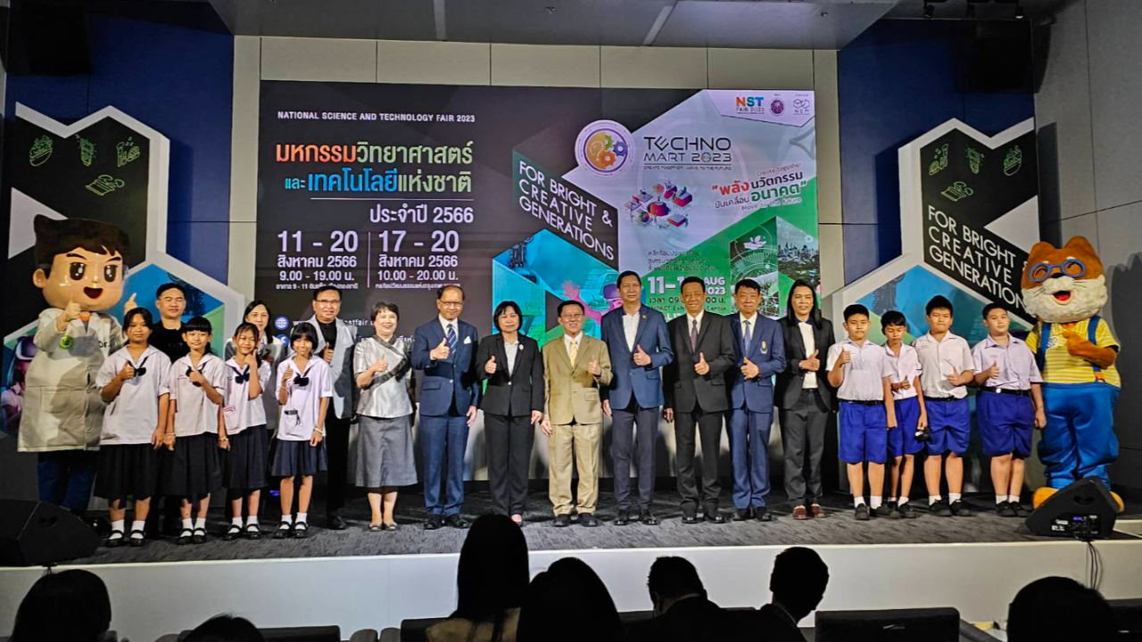 อว.แถลงความพร้อม จัด 2 งานใหญ่ “มหกรรมวิทย์ฯ” และ “เทคโนมาร์ท” ปี 2566