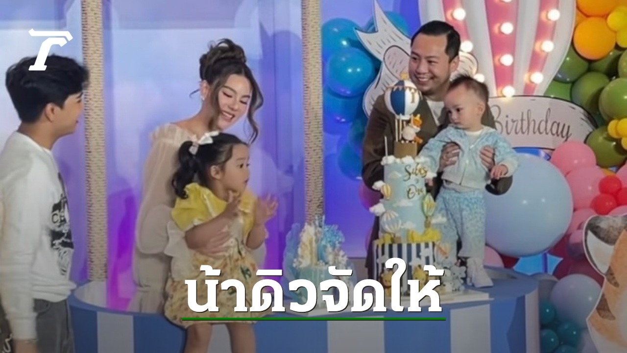 Son of Dew Arisara Celebrates 1st Birthday with an Amazing Children’s Amusement Park Party