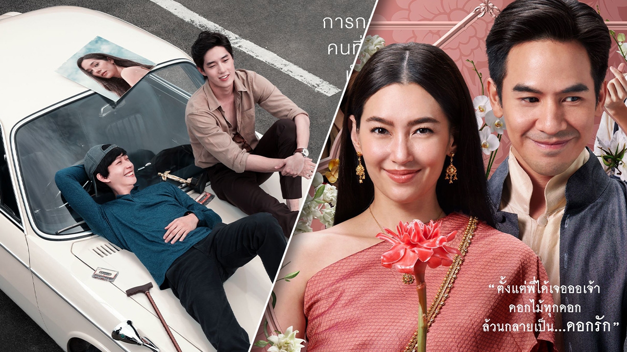 บุพเพสันนิวาส 2-วันสุดท้ายก่อนบายเธอ เข้าชิง 12 รางวัล "สุพรรณหงส์ครั้งที่ 31"