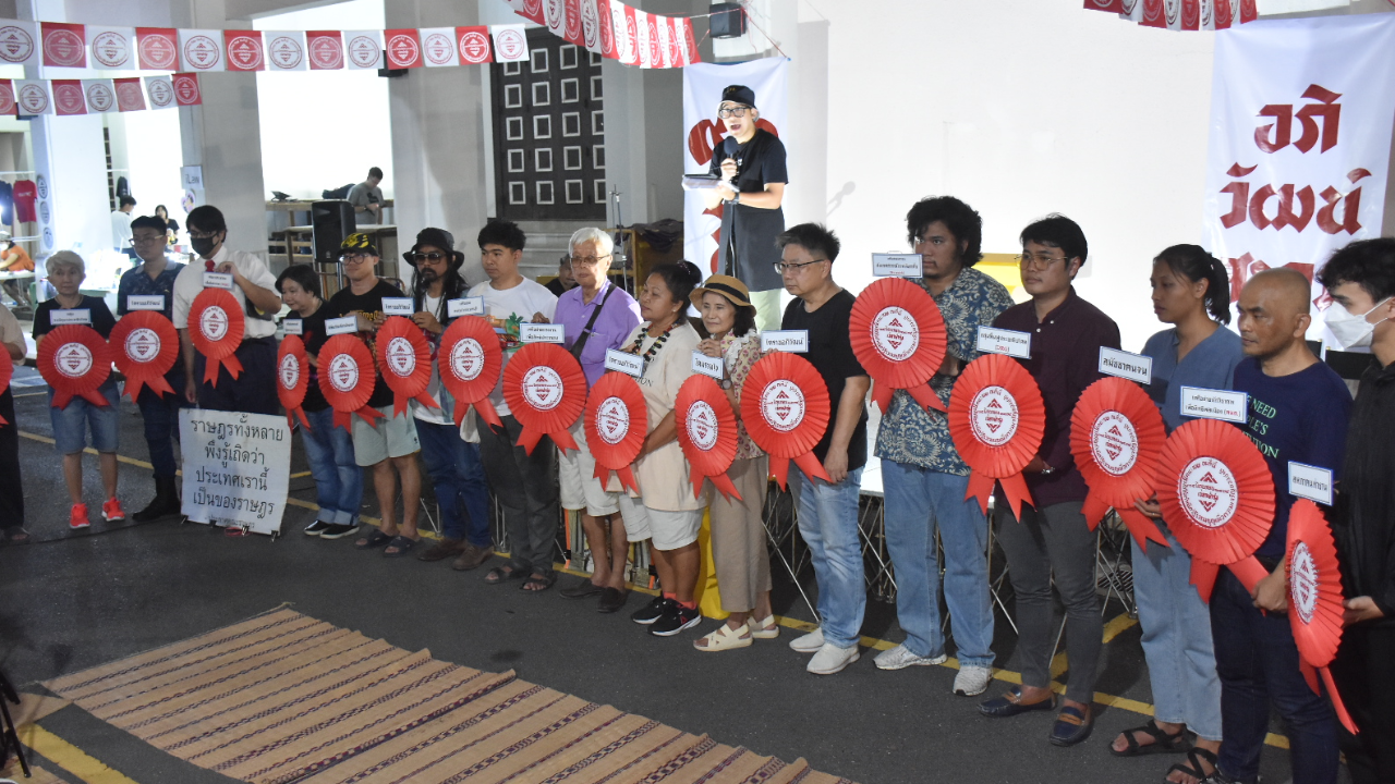 ม็อบหนุนอุดมการณ์ คณะราษฎร 2475 ร้องยุติดำเนินคดี ผู้ต้องหาการเมือง