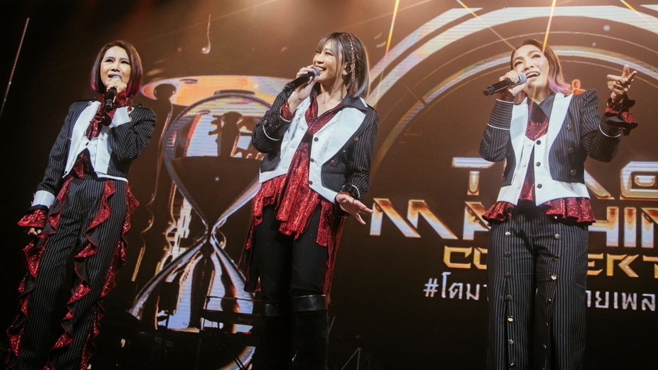 “CHANGE SHOWBIZ” ขนทัพ 31 ศิลปิน ย้อนวันวานแห่งความคิดถึง