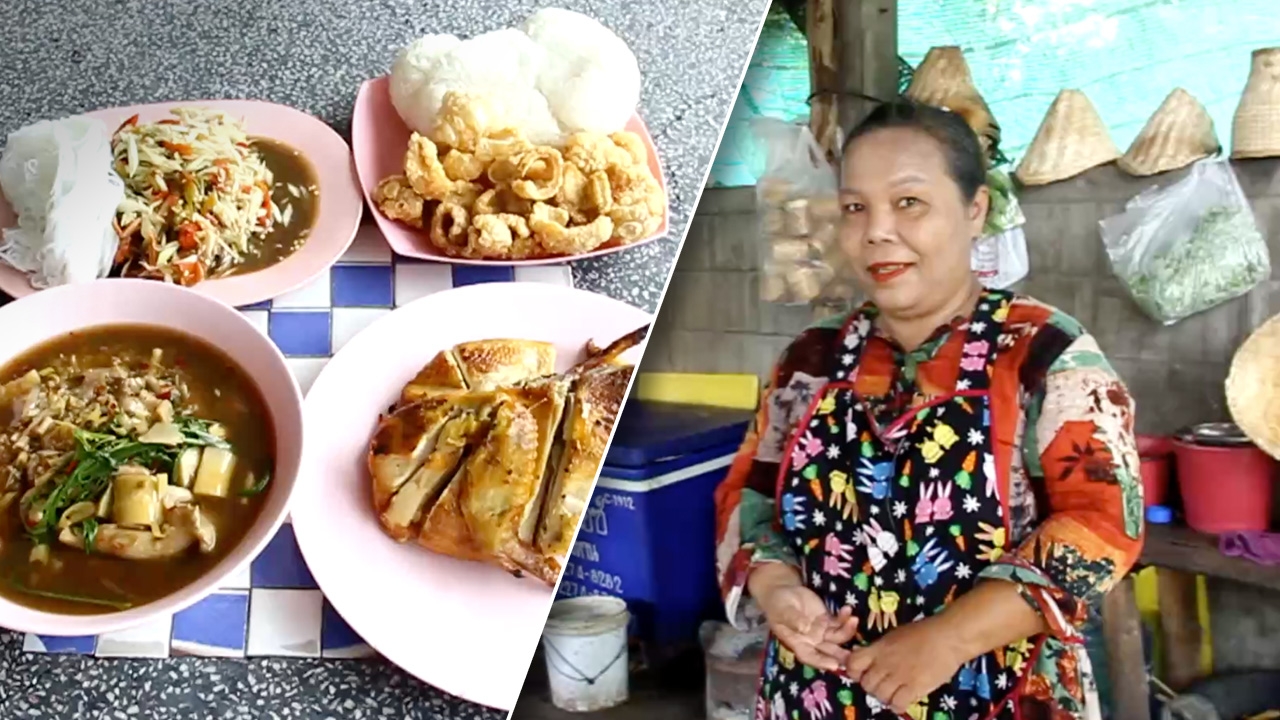 ร้านเด็ดเมืองอุดรฯ "ส้มตำเจ๊หม่อม" แซ่บอีหลี อยู่มา 17 ปีอร่อยไม่เหมือนใคร