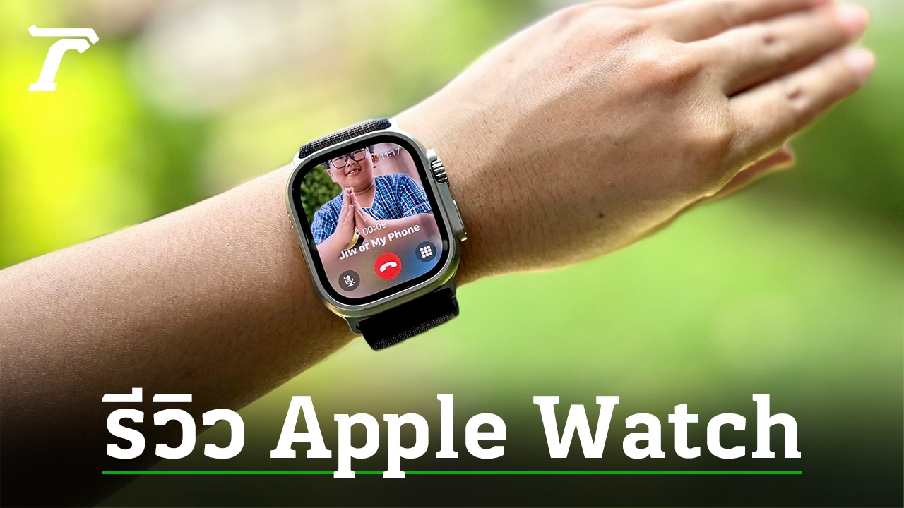 Apple Launches New Apple Watch Series 9 and Apple Watch Ultra 2, Along with iPhone 15 Series in Thailand