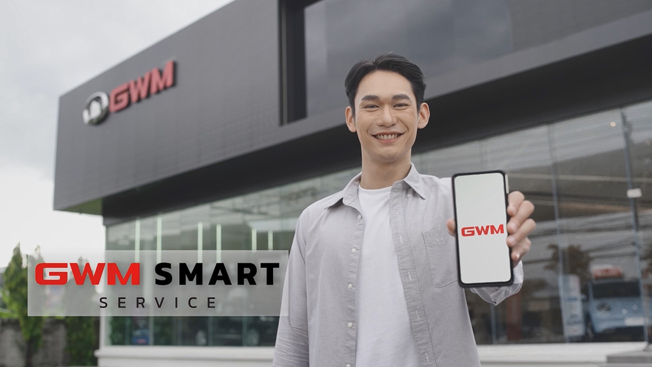 เกรท วอลล์ มอเตอร์ ยกระดับงานบริการหลังการขาย นำ GWM Smart Service สู่ประเทศไทย