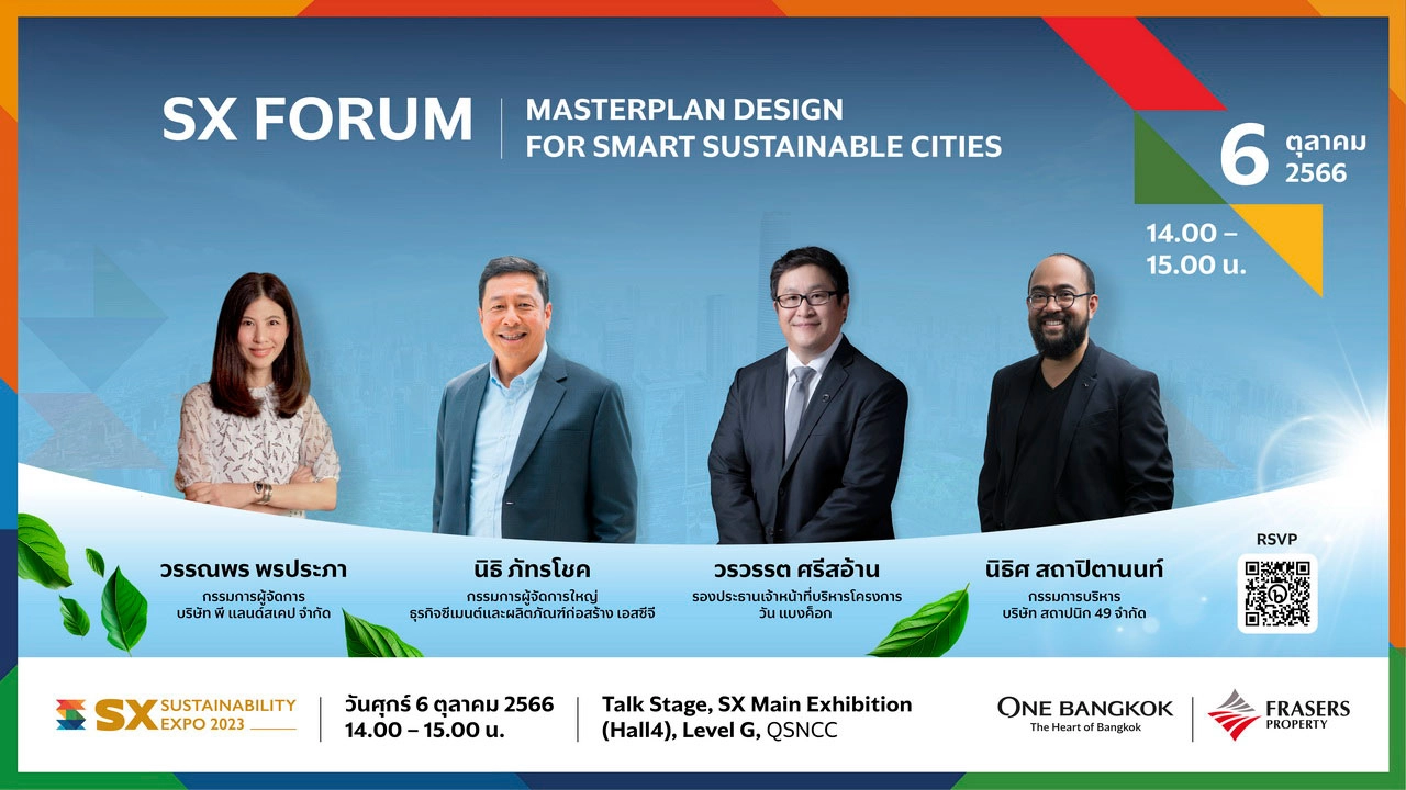 สัมผัสความยั่งยืนของ One Bangkok โครงการที่ยึดหัวใจผู้คนเป็นศูนย์กลางที่ Sustainability Expo 2023