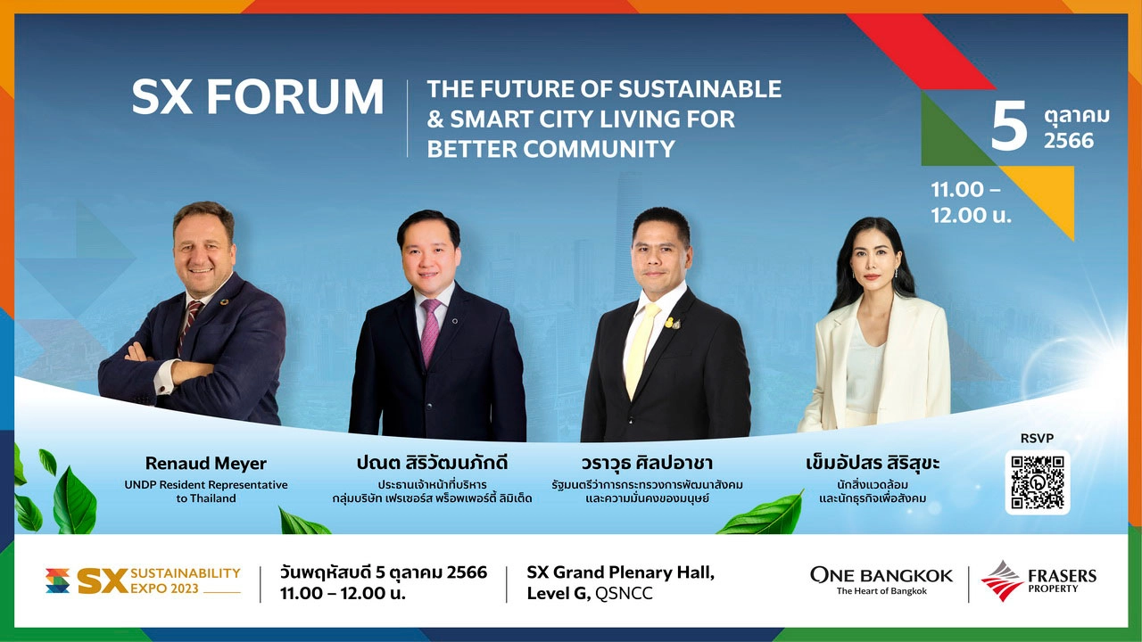 สัมผัสความยั่งยืนของ One Bangkok โครงการที่ยึดหัวใจผู้คนเป็นศูนย์กลางที่ Sustainability Expo 2023