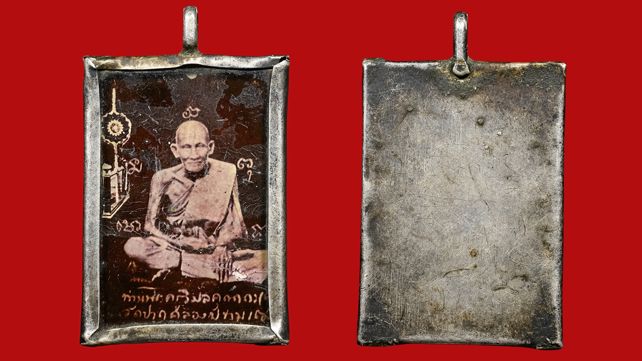 รูปถ่ายสะดุ้งกลับ ซีเปีย หลวงปู่ศุข เกสโร นิยมเบอร์ต้นๆราคาหลักล้าน