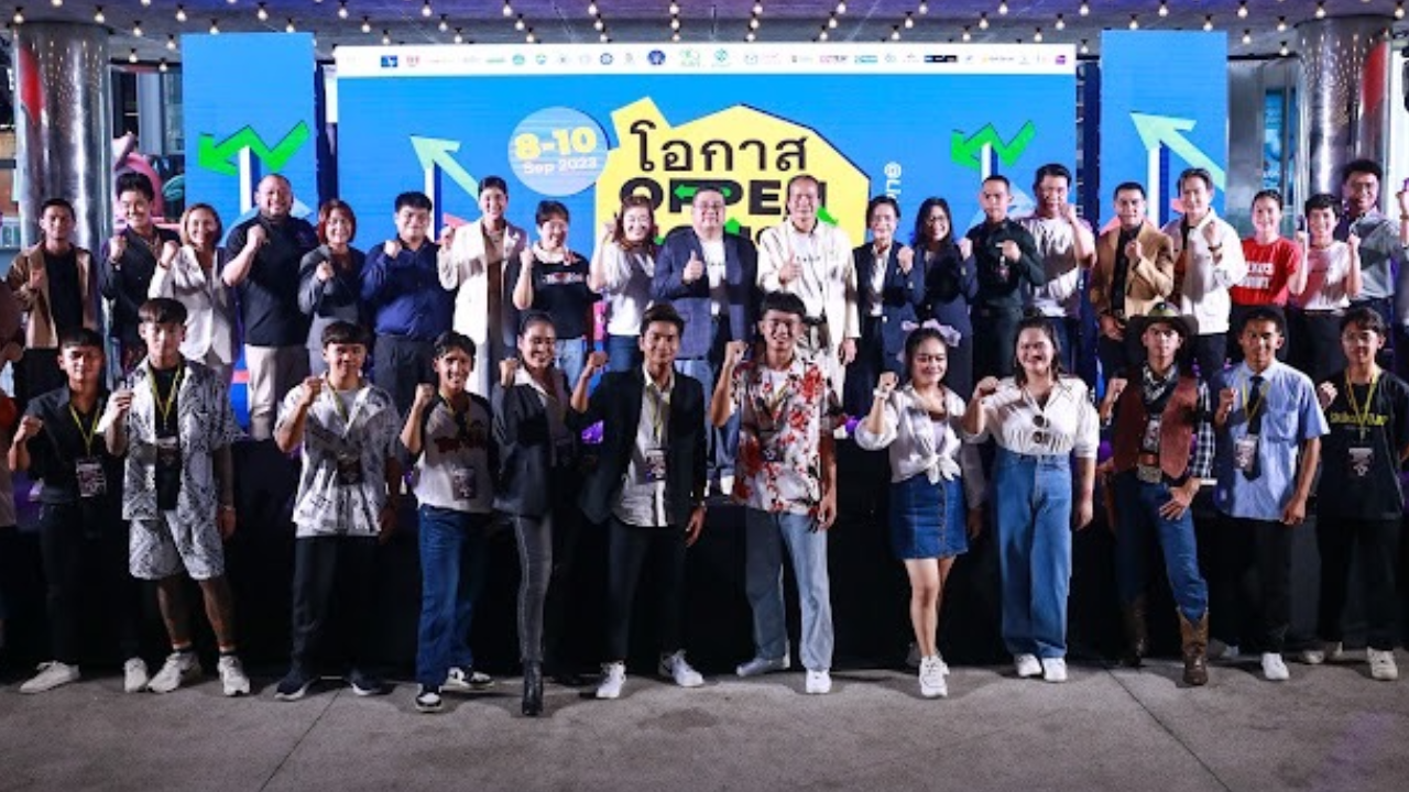 กสศ.ผนึก กรมพินิจฯ ช่วยเด็กอยู่ในกระบวนการยุติธรรมยากจน ไม่หลุดระบบศึกษา