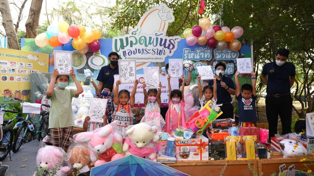 พิพิธภัณฑ์การเกษตรฯ ปทุมธานี ชวนน้องๆ หนูๆ เที่ยวงานวันเด็กแห่งชาติ 13-14 ม.ค.นี้ 