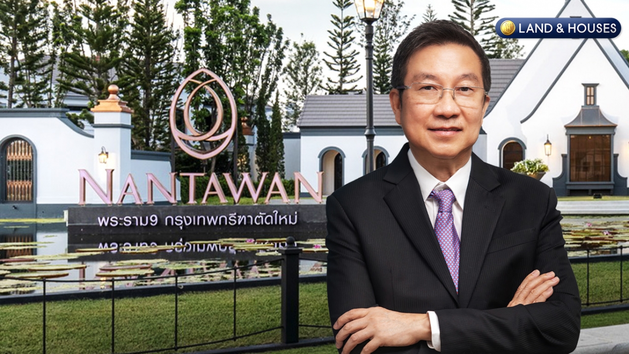 “แลนด์ แอนด์ เฮ้าส์" เจ้าพ่อคฤหาสน์หรู ทุ่มซื้อที่ดิน 5,000 ล้าน ปรับราคาบ้าน ปีนี้แพงสุด 96 ล้าน