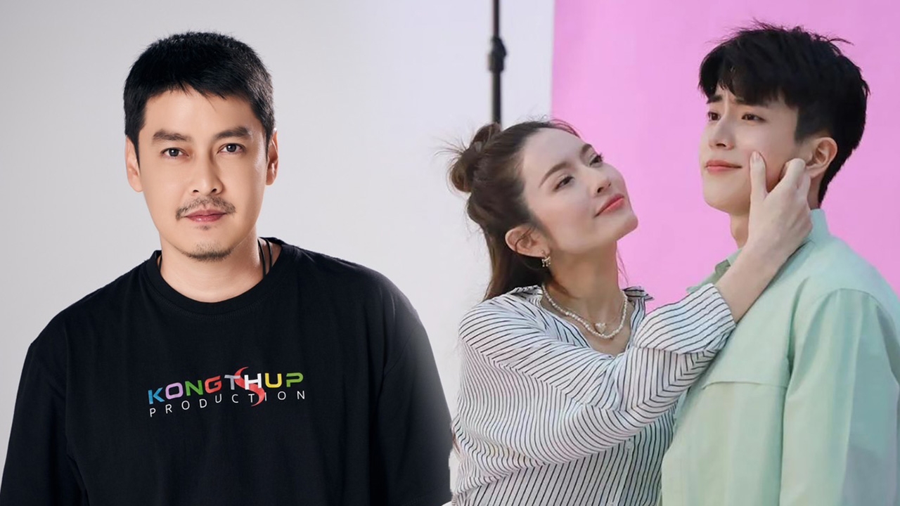 เขตต์ ฐานทัพ นั่งแท่นกำกับ "Find Yourself หารักด้วยใจเธอ" เผยเบื้องหลังร่วมงาน แอฟ-นนกุล
