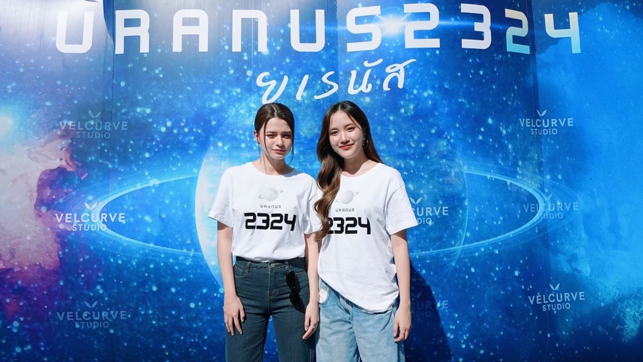 ฟรีน-เบ็คกี้ นำทีมบวงสรวง "URANUS2324" หนังไซไฟอวกาศฟอร์มยักษ์
