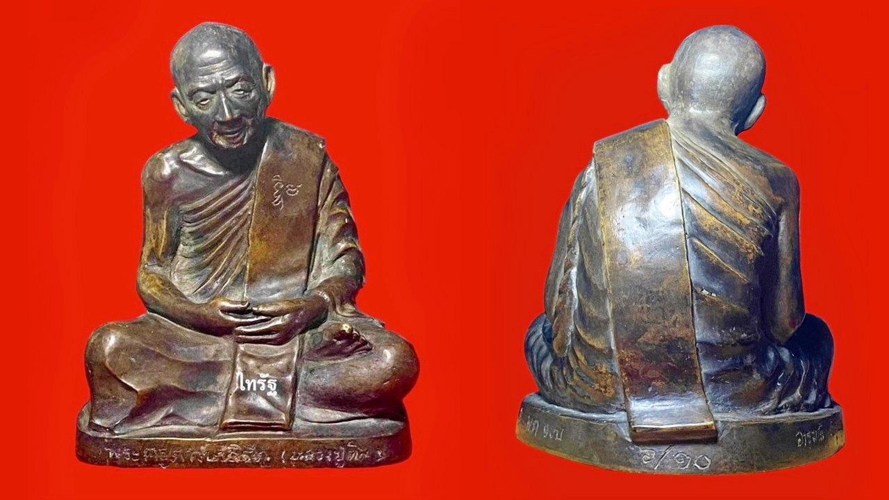 พระรูปเหมือนบูชาชินบัญชร หลวงปู่ทิม มีเพียง 10 องค์ เฉพาะศิษย์รับการครอบครู