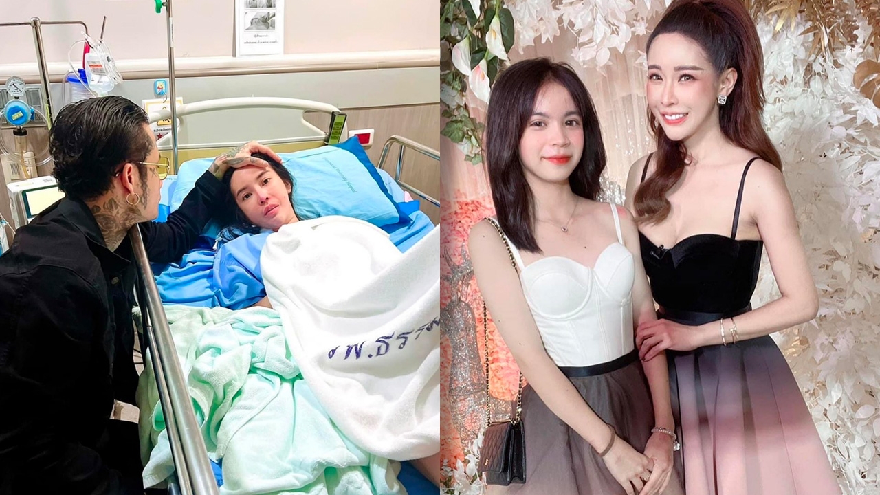 เผยอาการ ออฟฟี่ แม็กซิม ยังจำชื่อใครไม่ได้ ลูกสาวไลฟ์หาเงินค่ารักษา 7 หลัก