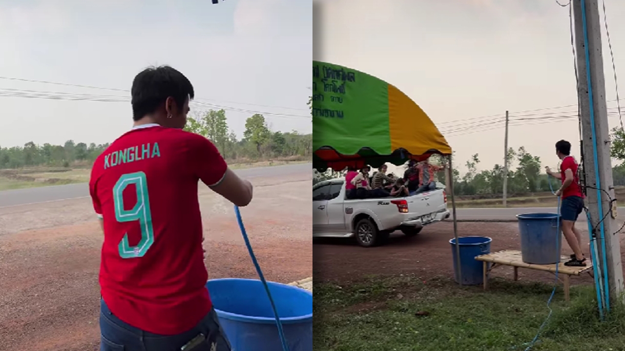 นักร้องหนุ่มเล่นสงกรานต์อย่างโดดเดี่ยว แต่สุดท้ายคดีพลิกแห่รุมกันชุลมุน