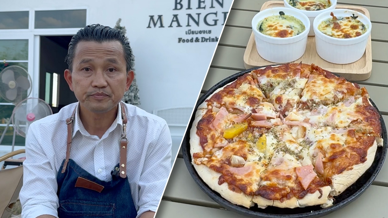 อาหารสไตล์ยุโรปกลางทุ่งนามหาสารคาม "เบียงมองเช" ชาวบ้านเข้าถึงได้ ราคาไม่แพง