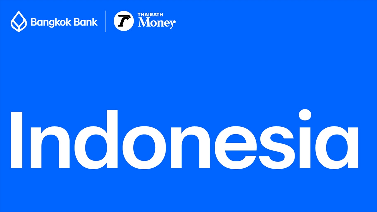 อินโดนีเซีย โอกาสการค้าการลงทุน