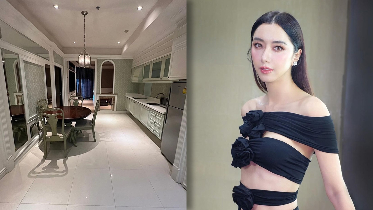 ไอซ์ อภิษฎา ประกาศขายคอนโดหรู เห็นสภาพห้องแล้ว แห่เห็นใจคนขนของ