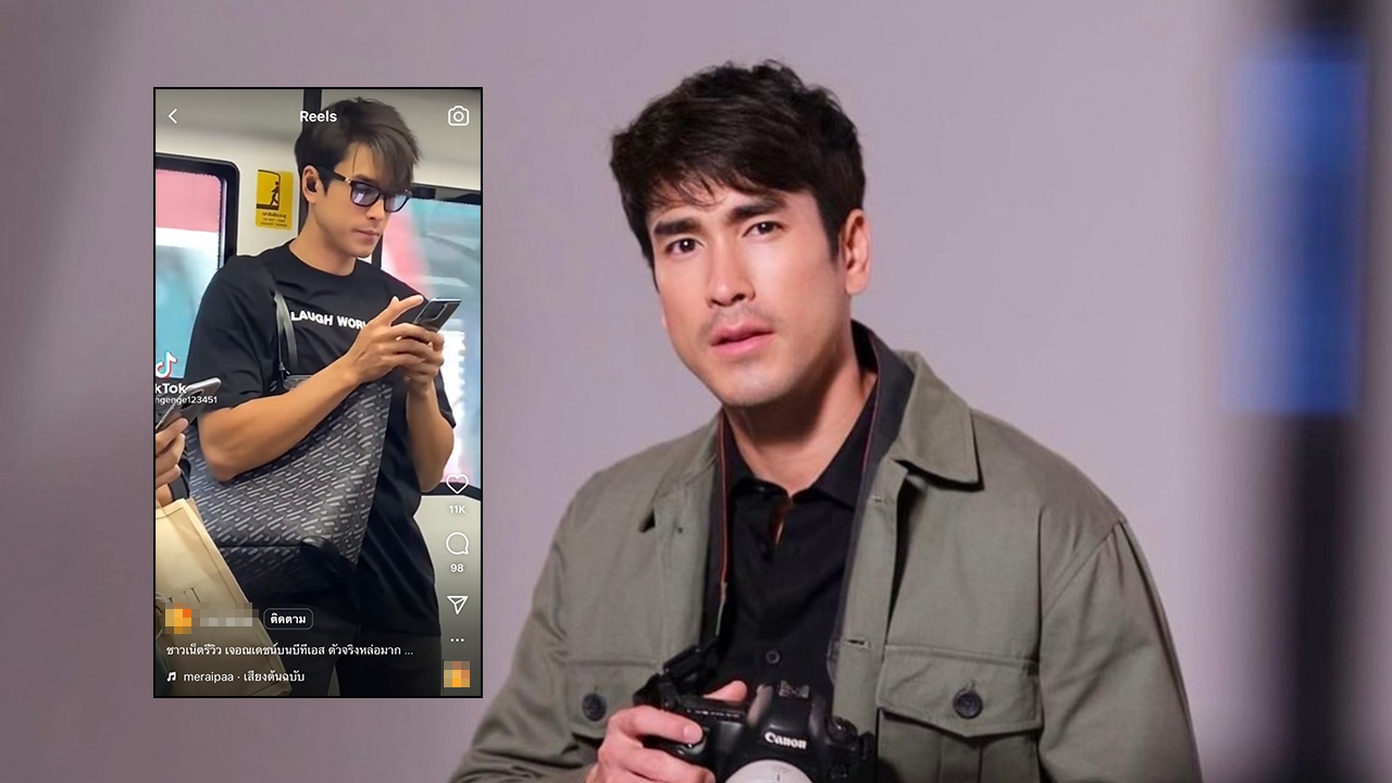 ชาวเน็ตถกสนั่น ปม ณเดชน์ ขึ้นรถไฟฟ้าไม่ใส่แมสก์ หลังมีคนรีวิวความหล่อ