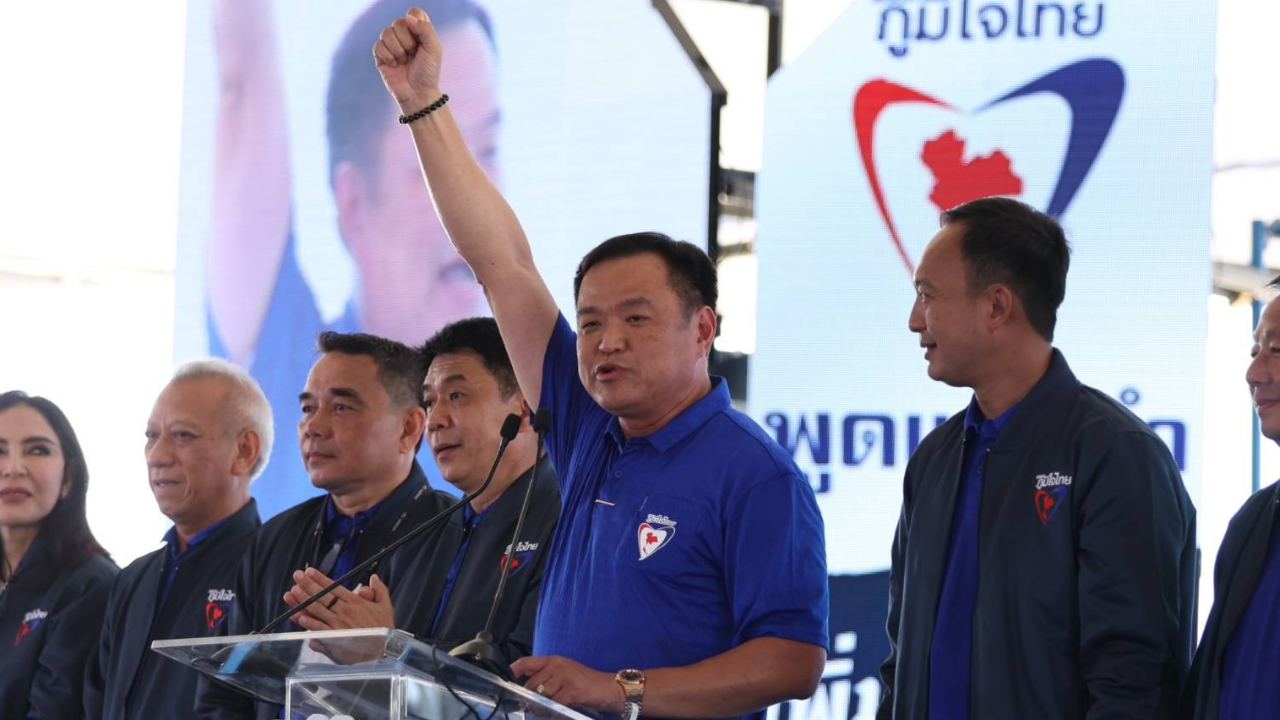 “อนุทิน” นำทัพ “ภูมิใจไทย” เปิดตัวว่าที่ผู้สมัคร ส.ส.กระบี่ ขอยกจังหวัด