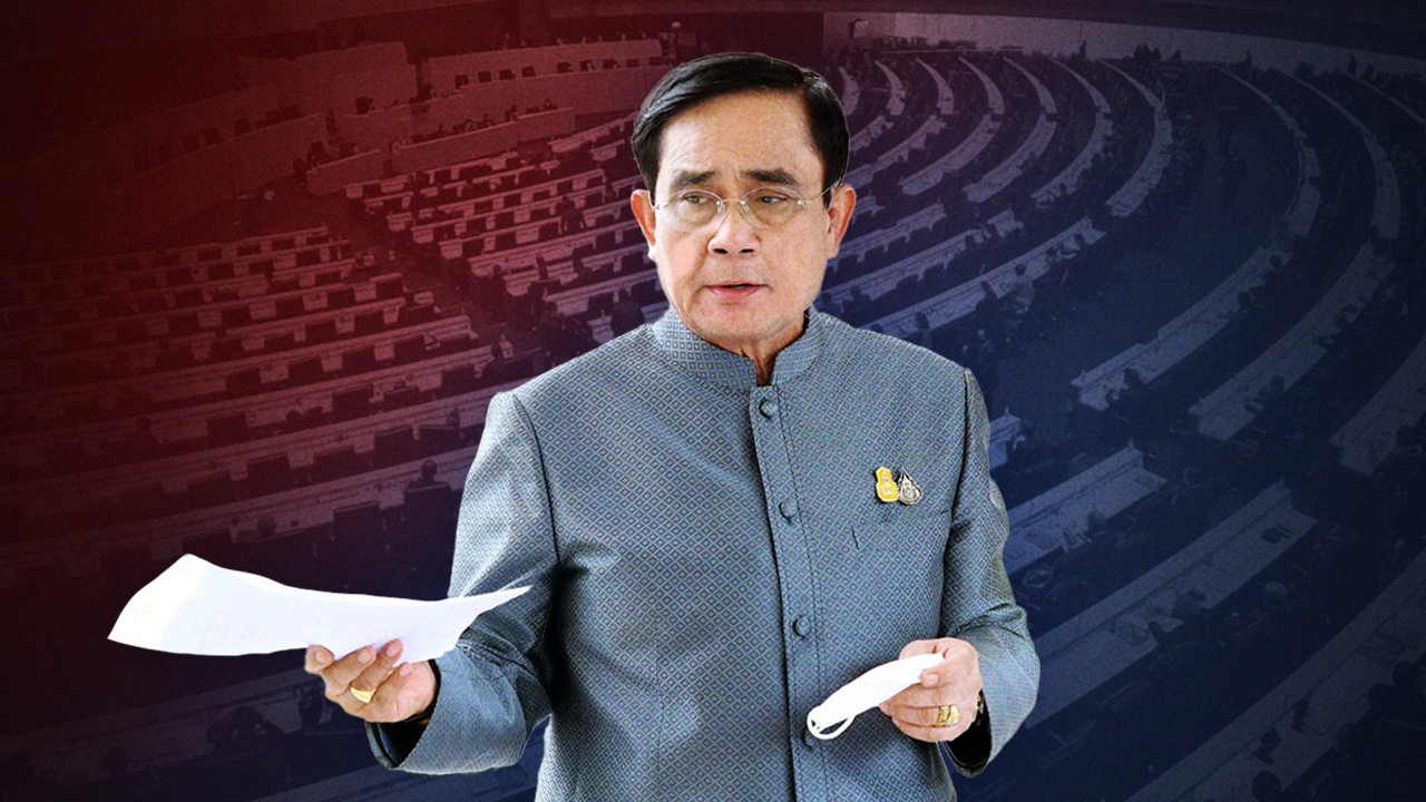 อภิปรายไม่ไว้วางใจ "ธรรมนัส" ถอนตัว สะเทือน "รัฐบาลบิ๊กตู่" ไปรอดหรือร่วง?