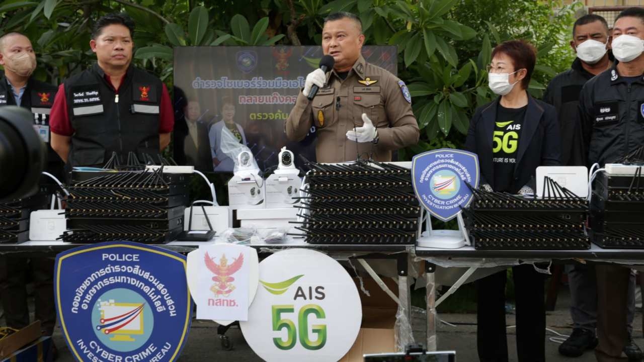 สอท.จับมือเอไอเอส ค้น 8 จุดทลายแก๊งคอลเซ็นเตอร์ ยึดกล่อง IP PBX จำนวนมาก