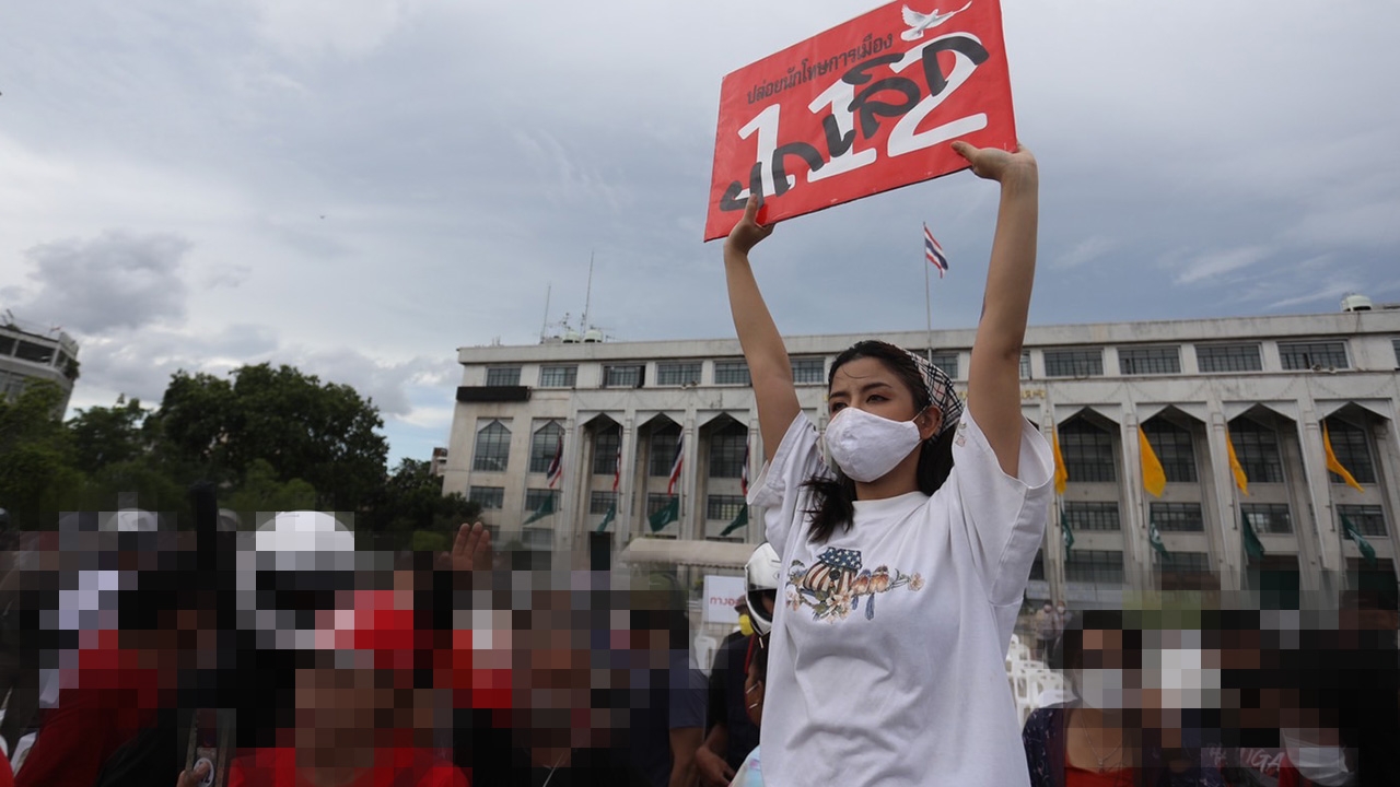 หวิดวุ่น เยาวชนชูป้ายยกเลิก 112 เวทีหลอมรวมประชาชน ขอพื้นที่ฟรีสปีช