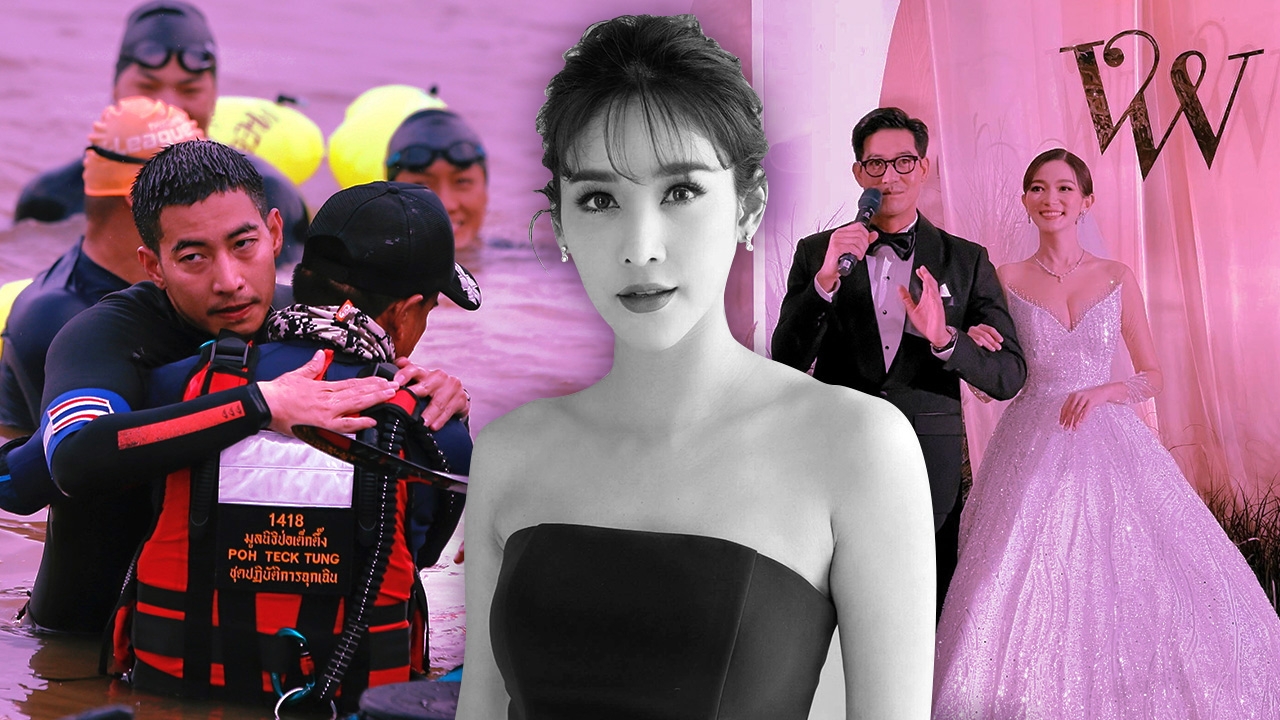 ไทม์ไลน์วงการบันเทิงแห่งปี 2565 ดาราตบเท้าสละโสด คดีดังสุดช็อก ดราม่าถาโถม