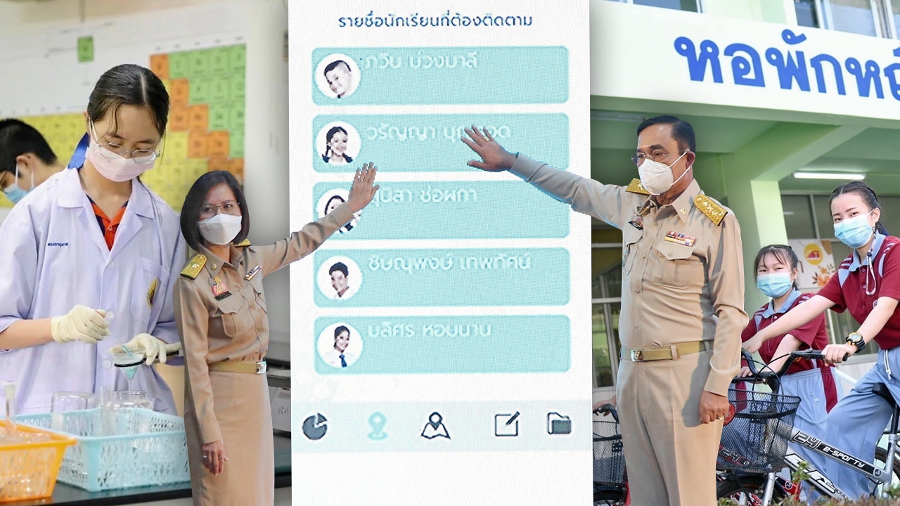 งานการศึกษาชาติปี "กระต่ายปราดเปรียว" หลังวิกฤติโควิด-19 "พลิกฟื้น" หรือ "ดิ่งเหว"