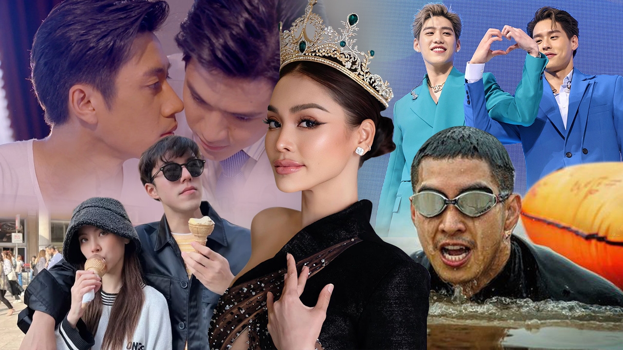 มาแล้ว 10 ฉายาดารา 2565 โตโน่-อิงฟ้า ติดโพล แต่ละชื่อไม่ธรรมดา