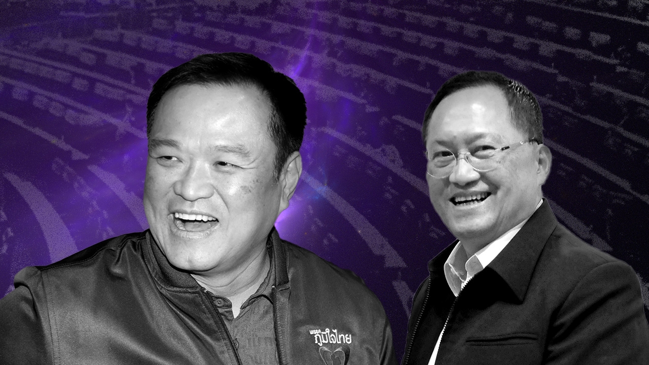 เลือกตั้ง 2566 "ราหู-มฤตยู" ล้างสิ่งเก่า ได้นายกฯใหม่ ที่ใครก็คาดก็ไม่ถึง