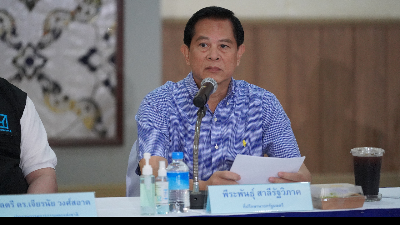 "พีระพันธุ์” ลุย สอบข้อเท็จจริง รับรายชื่อ ค้านสร้างคอนโดเคหะคลองจั่น