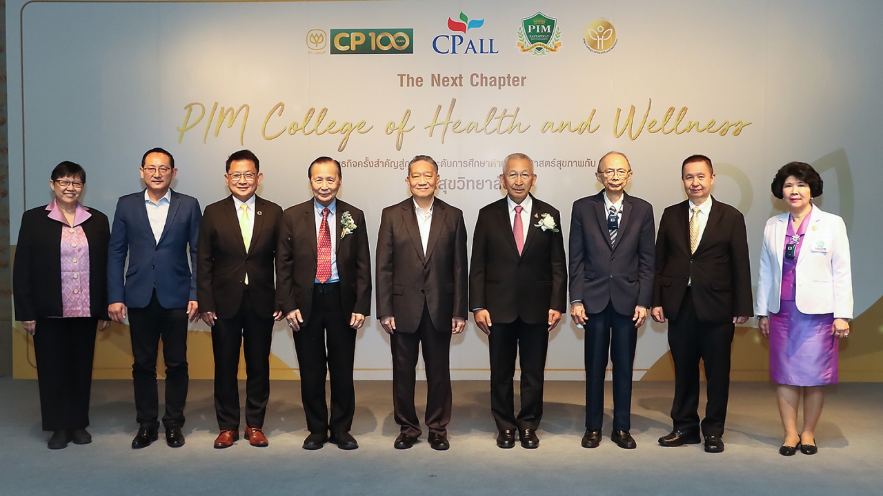 สถาบันการจัดการปัญญาภิวัฒน์ จัดตั้ง “ชีวาสุขวิทยาลัย” สร้างมืออาชีพตอบโจทย์วงการพยาบาล-สาธารณสุข