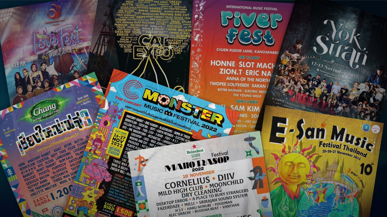 เปิดลิสต์ Music Festival หลังอั้นมานาน เดือนเดียวจัด 8 คอนเสิร์ตรวด