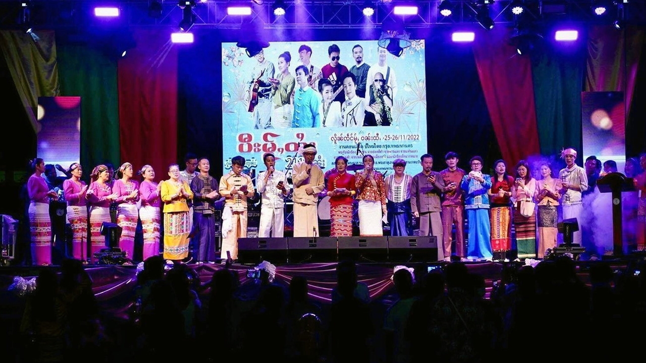 “ปี๋ใหม่ผองไท” ศูนย์รวมใจในต่างแดน