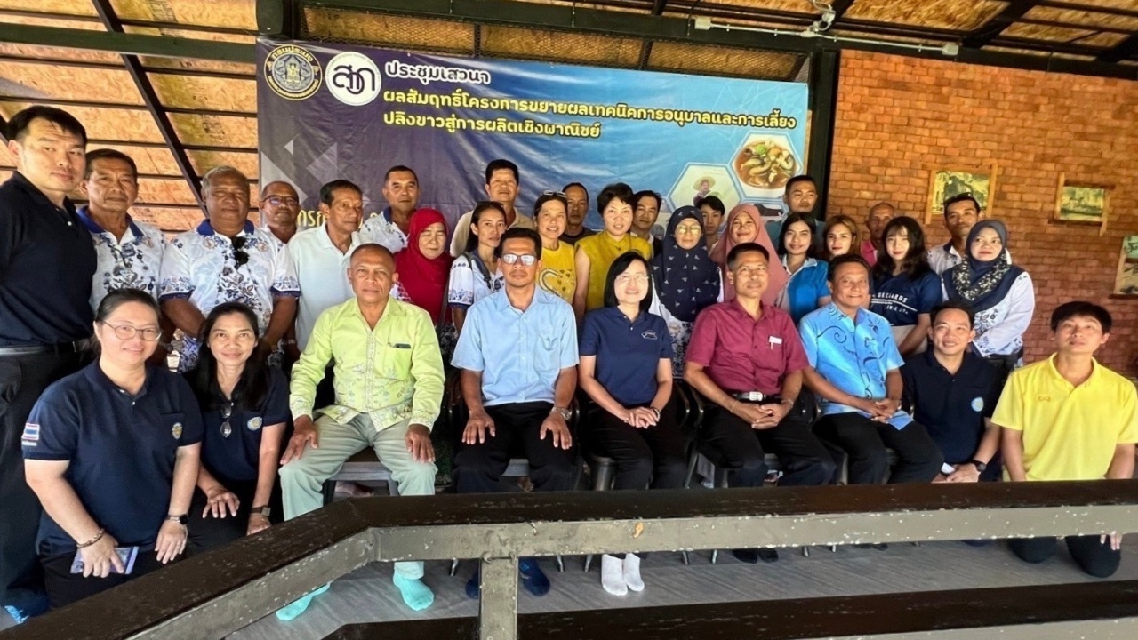 กรมประมงเผยความสำเร็จ โครงการขยายผลเทคนิคการเลี้ยง "ปลิงขาว" สู่เชิงพาณิชย์