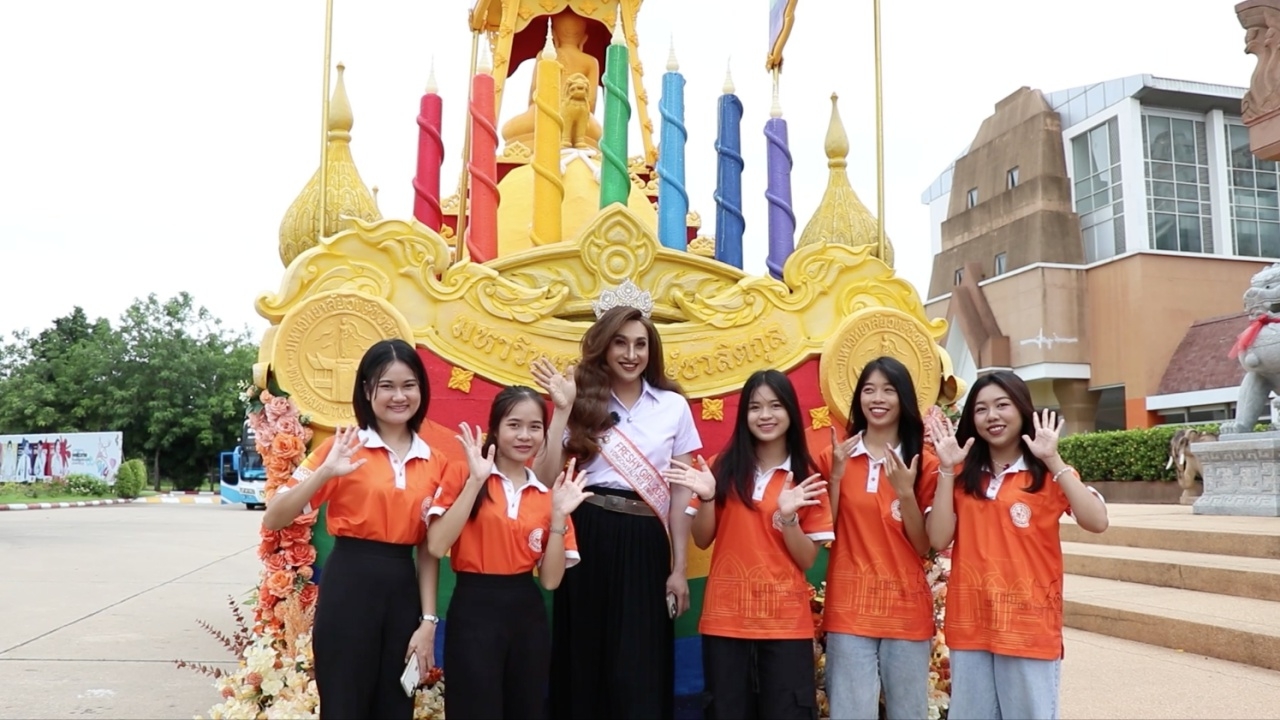 ม.วงษ์ชวลิตกุล แต่งขบวนเทียนสีรุ้ง LGBTQ+ สร้างสีสัน ร่วมงานแห่เทียนโคราช 67