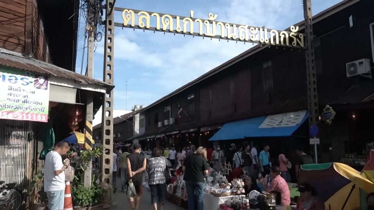 "ถนนคนเดินตรอกโรงยา" มนตร์เสน่ห์ชุมชนเก่าเหมือนหยุดกาลเวลา กลางเมืองอุทัยธานี